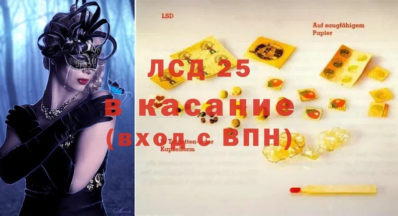 Лсд 25 экстази ecstasy  Вичуга 